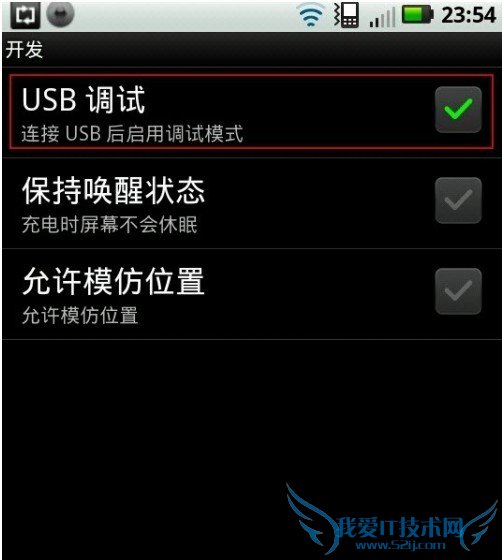 MB860怎么刷机 MB860 Root教程 52IJ手机之家教程