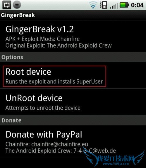 MB860怎么刷机 MB860Root教程