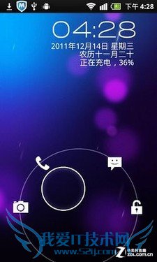 不刷MIUI也有百变解锁 MiLocker正式推出