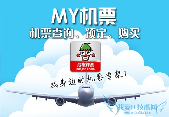 MYƱ:׿ֻǿƱԤѯ 52IJֻ֮ҽ̳