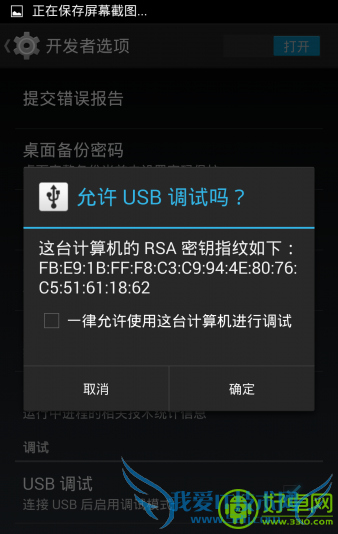 Nexus 5һrootȨͼ   52IJֻ֮