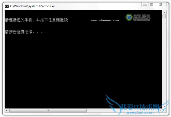 Nexus4刷机教程 52IJ手机之家