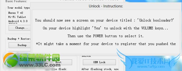 nexus root toolkit̳(nexus root toolkit 1.7.6)4