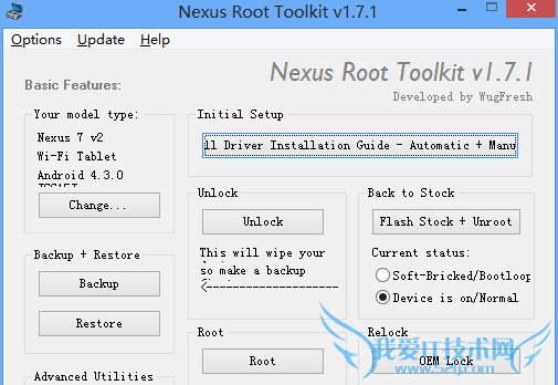 NexusֻRootϸͼ 52IJֻ֮