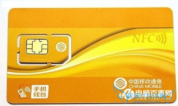 NFC功能是什么 NFC功能全解析