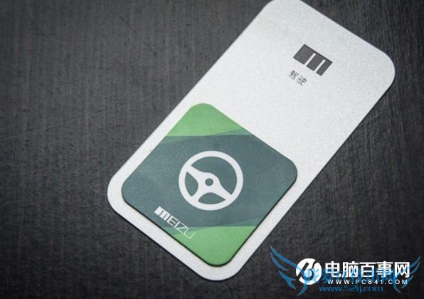 NFC功能是什么 NFC功能全解析