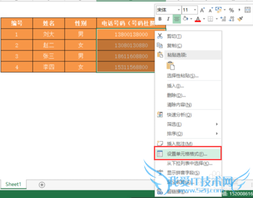 ôExcelе11λ绰Űϰ߷ֶʾ