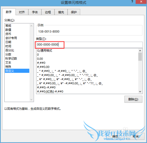 ôExcelе11λ绰Űϰ߷ֶʾ