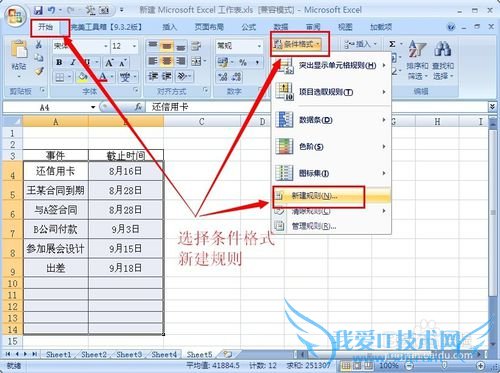 Excel 2007ʱ䵽Զ
