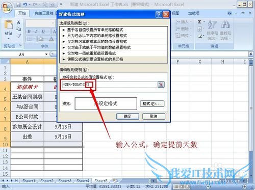 Excel 2007ʱ䵽Զ