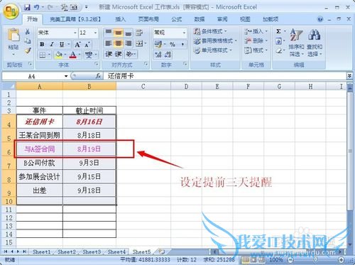 Excel 2007ʱ䵽Զ