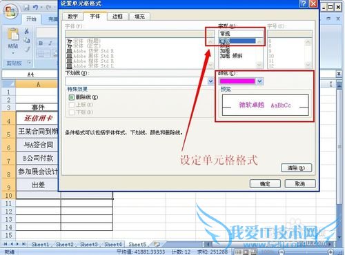Excel 2007ʱ䵽Զ