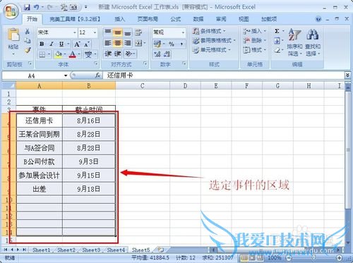 Excel 2007ʱ䵽Զ