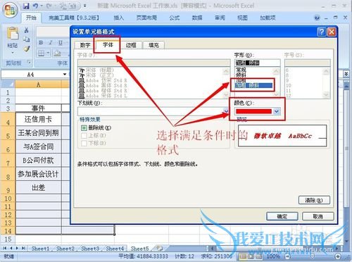 Excel 2007ʱ䵽Զ