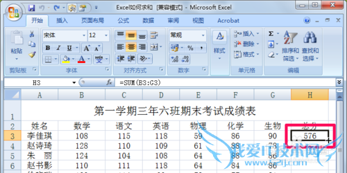 excel