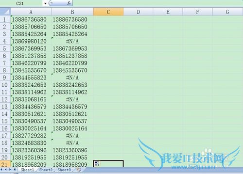 对比excel两个表格数据的差异