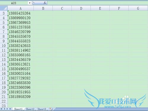 对比excel两个表格数据的差异