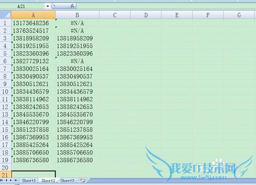 对比excel两个表格数据的差异