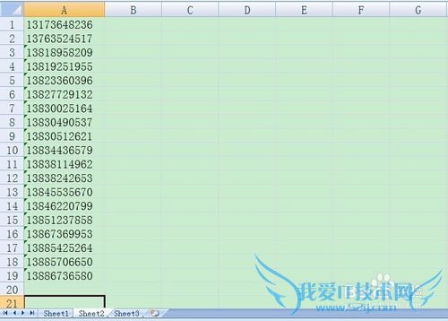 对比excel两个表格数据的差异