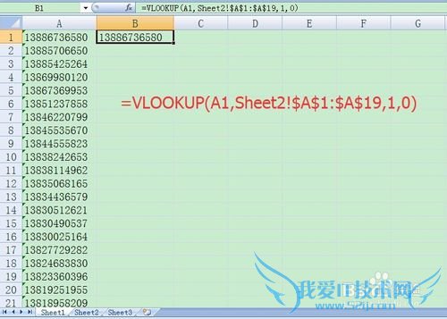 对比excel两个表格数据的差异