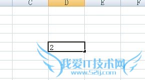 excel中怎么设置小数点后的位数