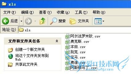 οٺϲexcelļ.xls .csvʽ