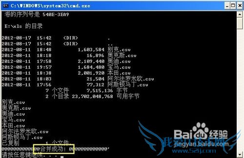 οٺϲexcelļ.xls .csvʽ