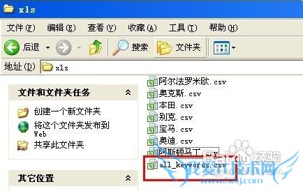 οٺϲexcelļ.xls .csvʽ