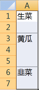 excel怎么把合并单元格内容提取到连续单元格中