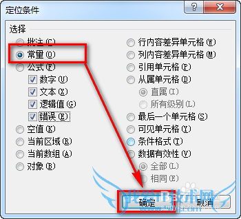 excel怎么把合并单元格内容提取到连续单元格中