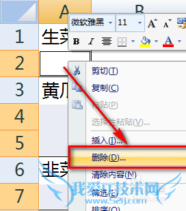 excel怎么把合并单元格内容提取到连续单元格中