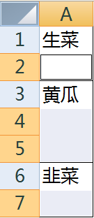 excel怎么把合并单元格内容提取到连续单元格中