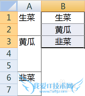 excel怎么把合并单元格内容提取到连续单元格中