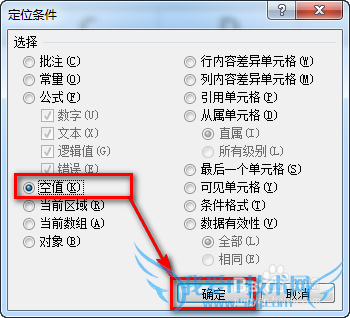 excel怎么把合并单元格内容提取到连续单元格中