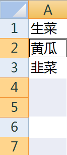 excel怎么把合并单元格内容提取到连续单元格中