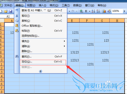 Excel如何删除空白单元格,怎么清除空白单元格