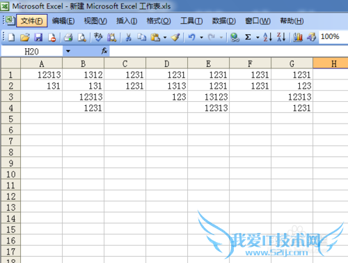 Excel如何删除空白单元格,怎么清除空白单元格