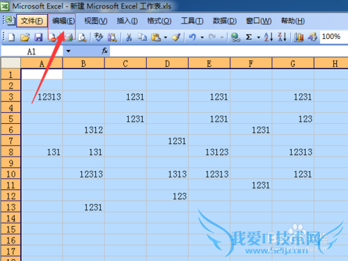 Excel如何删除空白单元格,怎么清除空白单元格