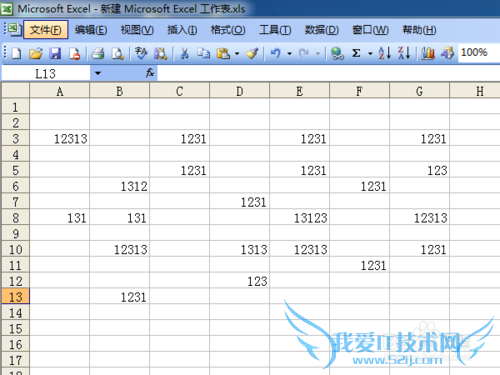 Excel如何删除空白单元格,怎么清除空白单元格