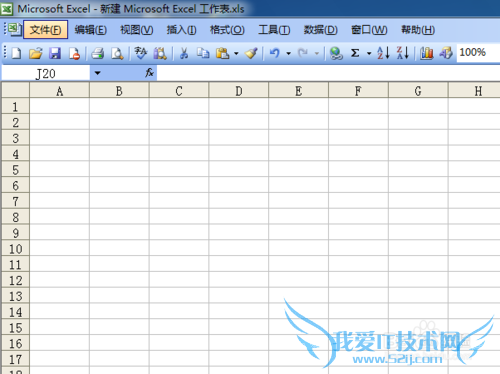 Excel如何删除空白单元格,怎么清除空白单元格