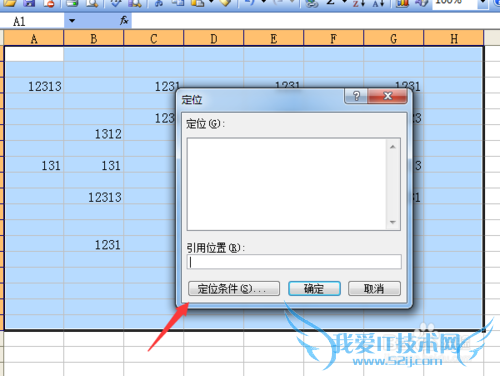Excel如何删除空白单元格,怎么清除空白单元格