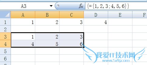 EXCEL数组公式从入门到精通一