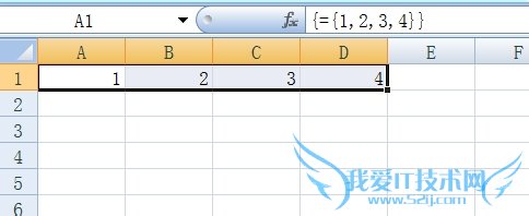 EXCEL数组公式从入门到精通一