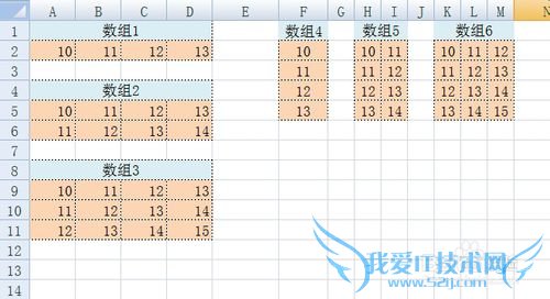 EXCEL数组公式从入门到精通一
