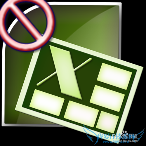 Excel发现不可读取的内容解决方法