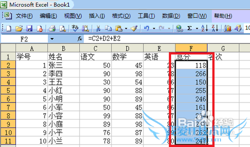 Microsoft Office 2003 Excelиı