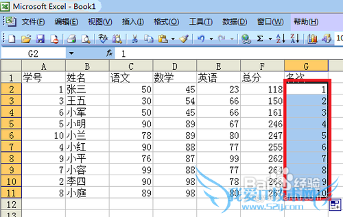 Microsoft Office 2003 Excelиı