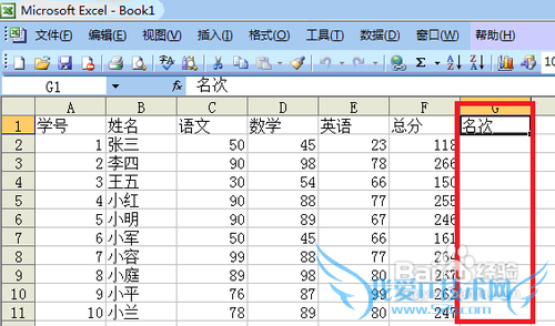 Microsoft Office 2003 Excelиı