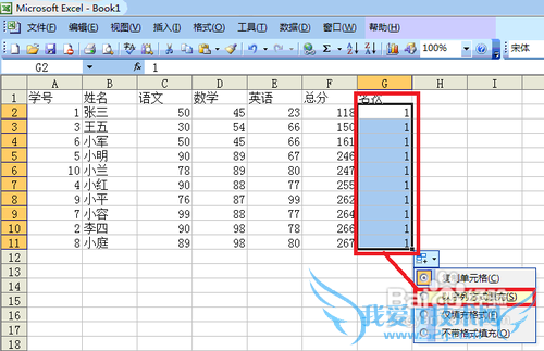 Microsoft Office 2003 Excelиı