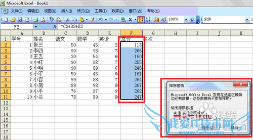 Microsoft Office 2003 Excelиı